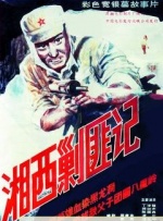欧美1区免费