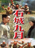 国产一级自拍