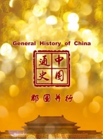 久看视频天天视频在线观看