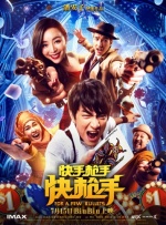 小老婆