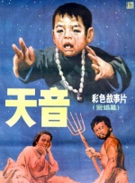 欲望之屋偷窥的欲望