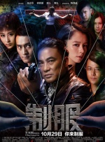 不穿内衣的瑜伽教练