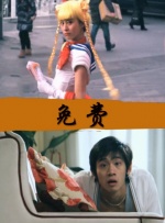 三级短视频在线