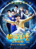 夏娃的健谈