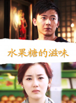 结婚相亲的女职员