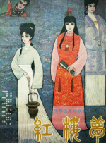 一区二区不卡在线