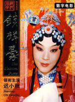 爆操女秘书