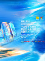 公公操儿媳妇视频