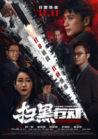 91久久精品国产91性色tv