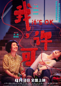 家里流传的恋爱秘籍