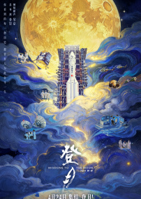 成全视频在线观看视频在线播放