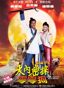 国产人妖在线观看