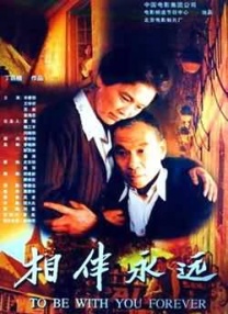 成年人午夜免费视频
