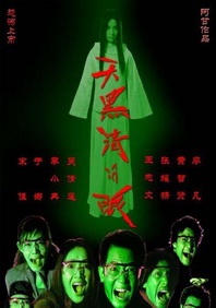亚洲精品不卡在线观看