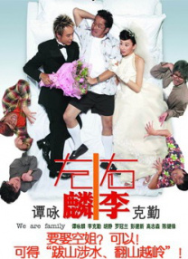男人吧