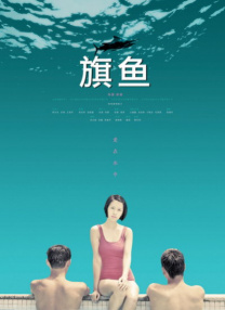 亚洲一区二区免费在线观看