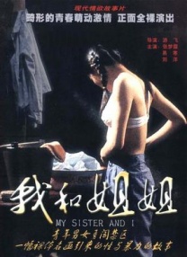 五月天丁香婷婷开心激情五月