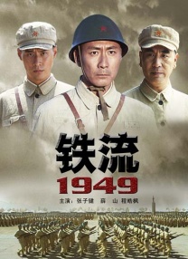 白上关花