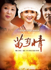女教师淫辱的教室