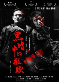 美女被男人捅爽