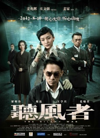 险的有夫之妇