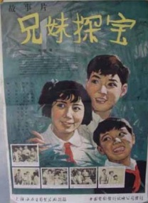 博人传黑土去内无爱心有图有真相