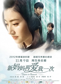 狠狠做五月深爱婷婷天天综合