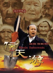 久久久性