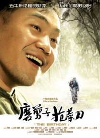 日韩中文在线视频