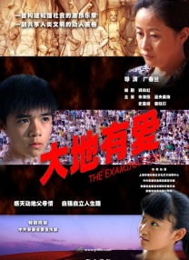 亚欧在线视频