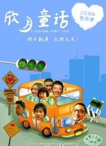 精品国产亚一区二区三区