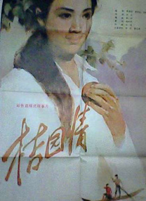 被姨父强迫的我