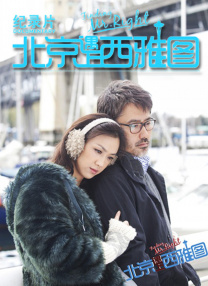命运的逆转