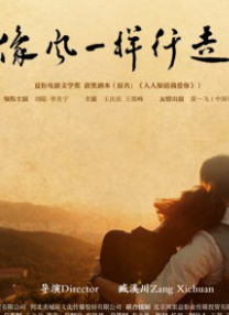 国产a三级4三级