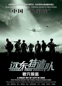 多人番号
