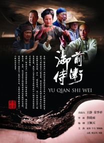精品国产人成在线