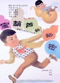 有妇之夫的大白天正史