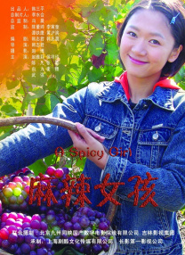 狠狠色狠狠色综合日日小说
