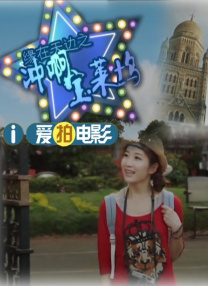 91国色