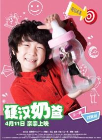 久久精品99久久香蕉国产色戒
