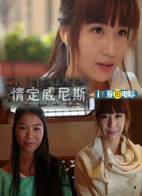 男生c女生