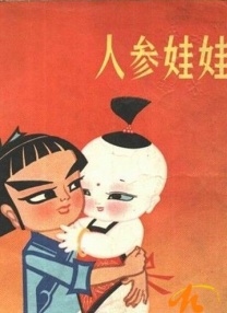 色综合999