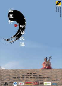 亚洲91影院