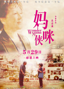 玫瑰方子狂