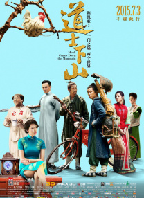 《我主沉浮》