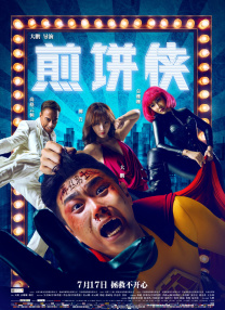 爆操国产