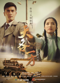色爱天堂