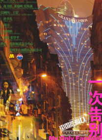 深夜福利国产精品亚洲尤物