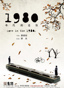 驯服家教