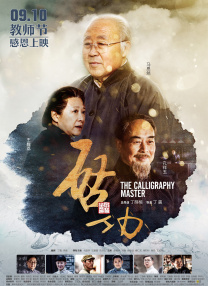 淫男乱